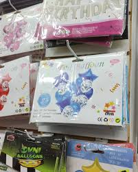 Blue & Silver Theme Foil Balloons 14 pc(RcPs)