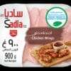 Kip Vlerken Sadia 15Kg - Box (201067) Ksl