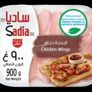 Kip Vlerken Sadia 15Kg - Box (201067) Ksl